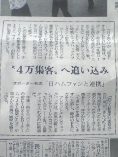 20070912-00.jpg