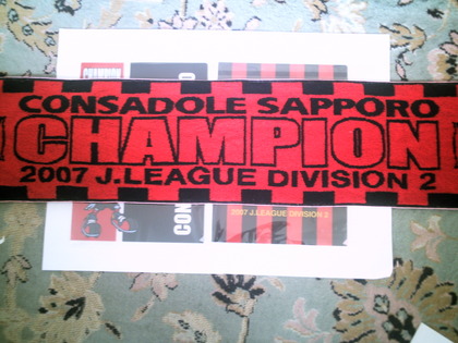 20071222-00.JPG
