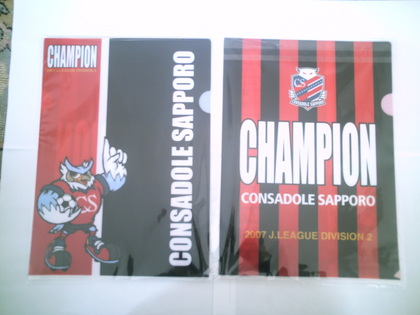 20071222-01.JPG
