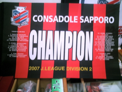 20071222-02.JPG