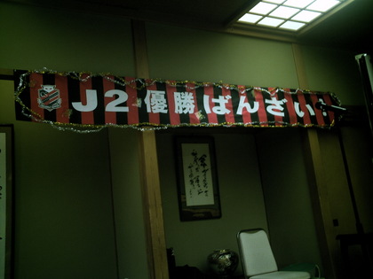 20071224-00.JPG