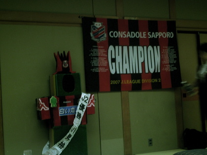 20071224-01.JPG