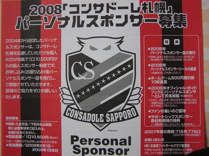 20071224-04.JPG
