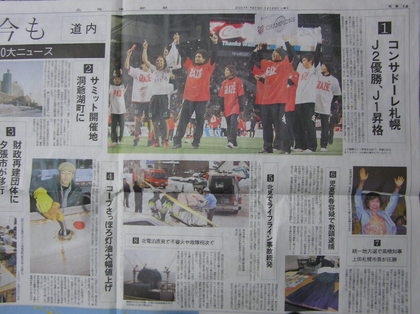 20071225-02.JPG