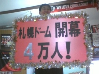 20080106-00.JPG