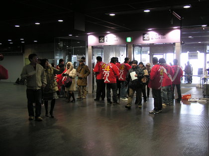 20080120-02.JPG