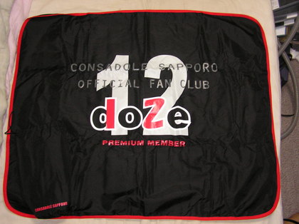 20080131-01.JPG