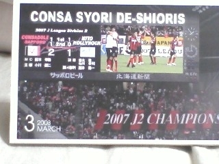 20080220-01.jpg