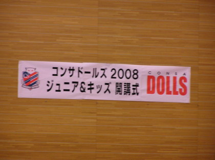 20080406-00.JPG