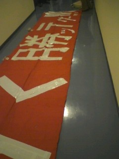 20080512-01.jpg