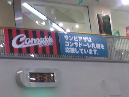 20081124-13.jpg