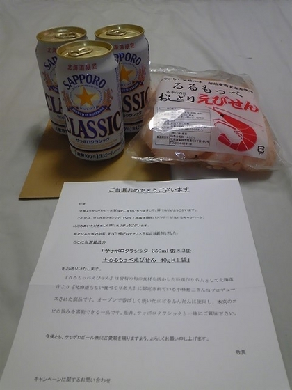 20090125-00.jpg