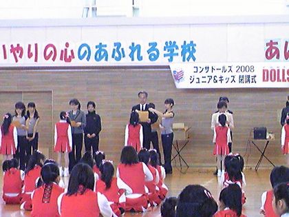 20090126-28.JPG