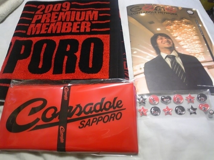 20090201-00.JPG