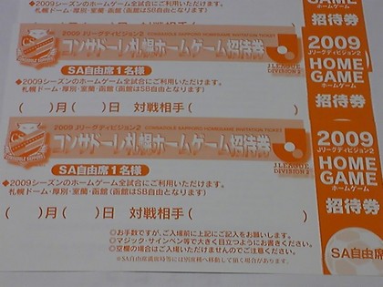 20090219-02.jpg