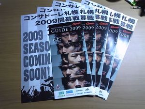 20090228-02.JPG