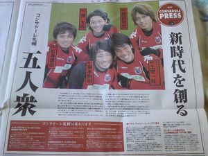 20090304-00.JPG