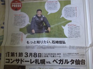20090304-01.JPG