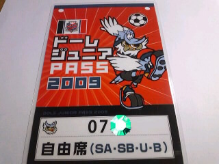 20090304-03.jpg