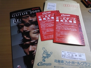 20090305-02.JPG