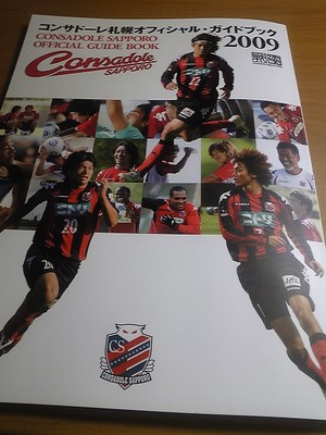 20090306-03.JPG