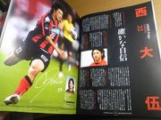 20090306-06.JPG
