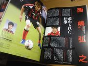 20090306-08.JPG