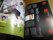 20090306-09.JPG