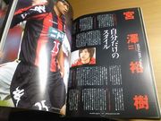 20090306-10.JPG