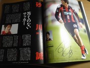 20090306-12.JPG