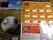 20090309-00.jpg