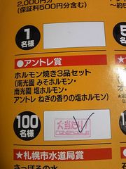20090309-01.jpg