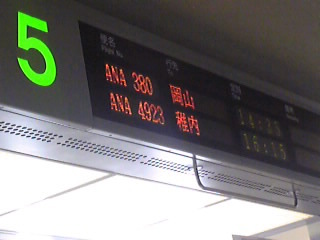 20090330-00.jpg