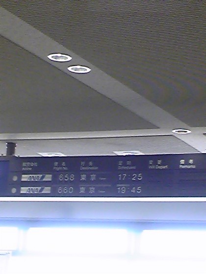 20090330-04.jpg