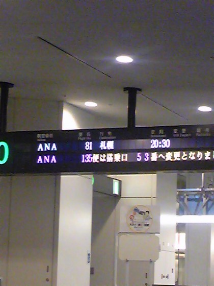 20090330-05.jpg