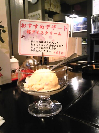 20090419-08.jpg