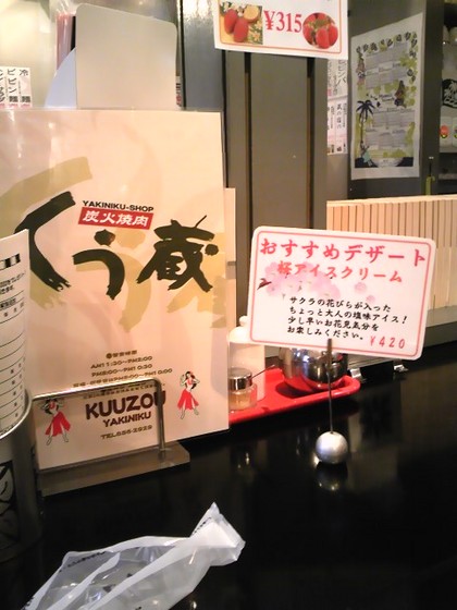 20090419-09.jpg