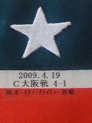 20090420-04.jpg