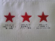 20090420-06.jpg