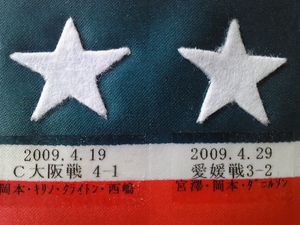 20090430-01.JPG