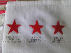20090507-02.JPG