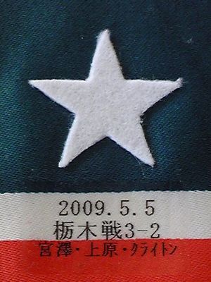 20090507-04.JPG