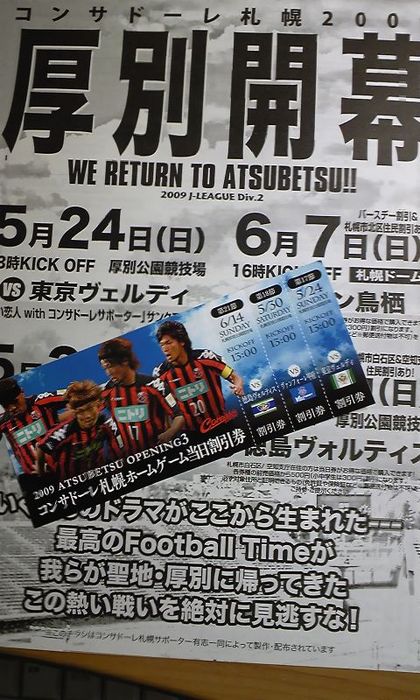 20090517-00.jpg
