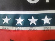 20090518-01.jpg