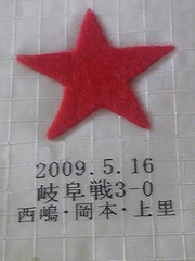 20090518-02.jpg