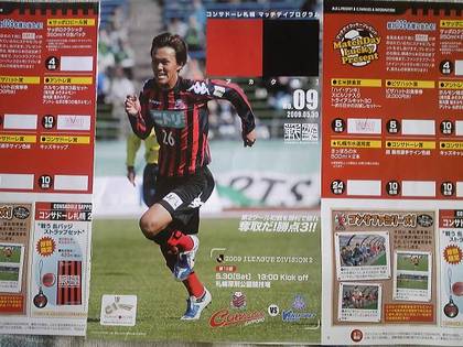20090601-00.JPG