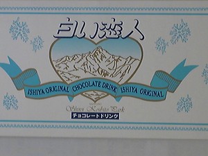 20090602-02.jpg