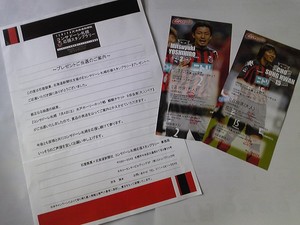 20090620-00.jpg