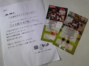 20090620-01.jpg