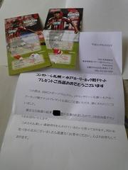 20090624-03.JPG